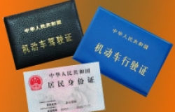 C1驾照和C2驾照有什么区别？