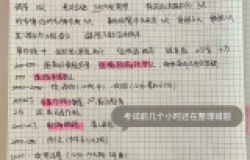 考驾照科目一报名流程及过关经验大分享！