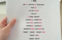  科四速记|码住！一天一遍，驾照指日可待