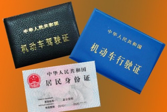 C1驾照和C2驾照有什么区别？