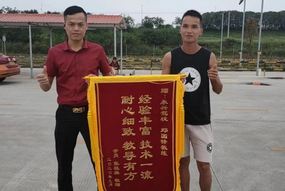 学员表彰