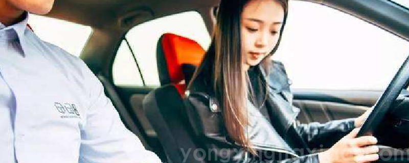 驾照考5次不过处理方式，驾考五次没过退学费吗(图1)